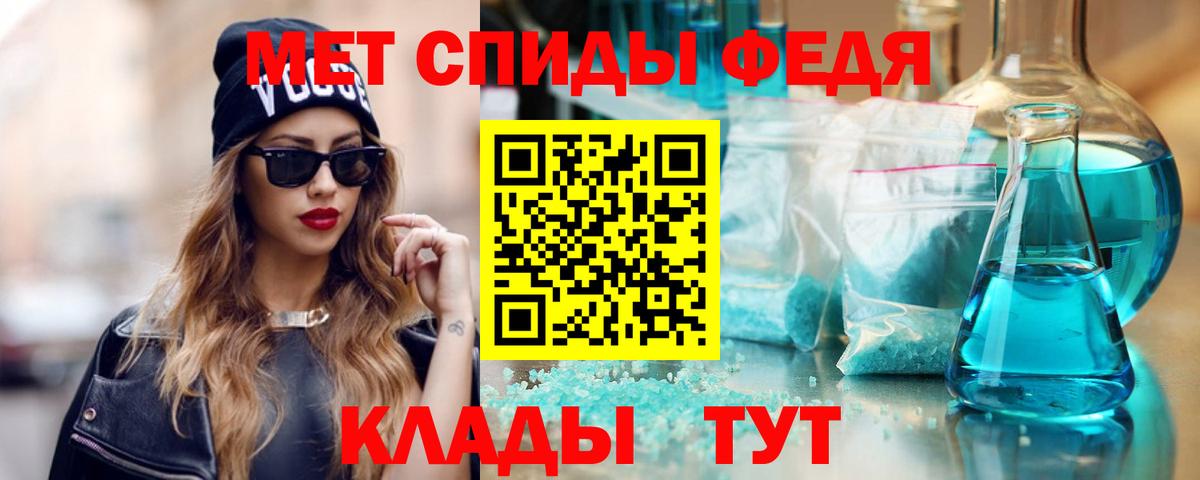 Советская Гавань  АМФ  гидра как войти  нарко площадка Telegram  Вход с VPN  АМФ 97% 