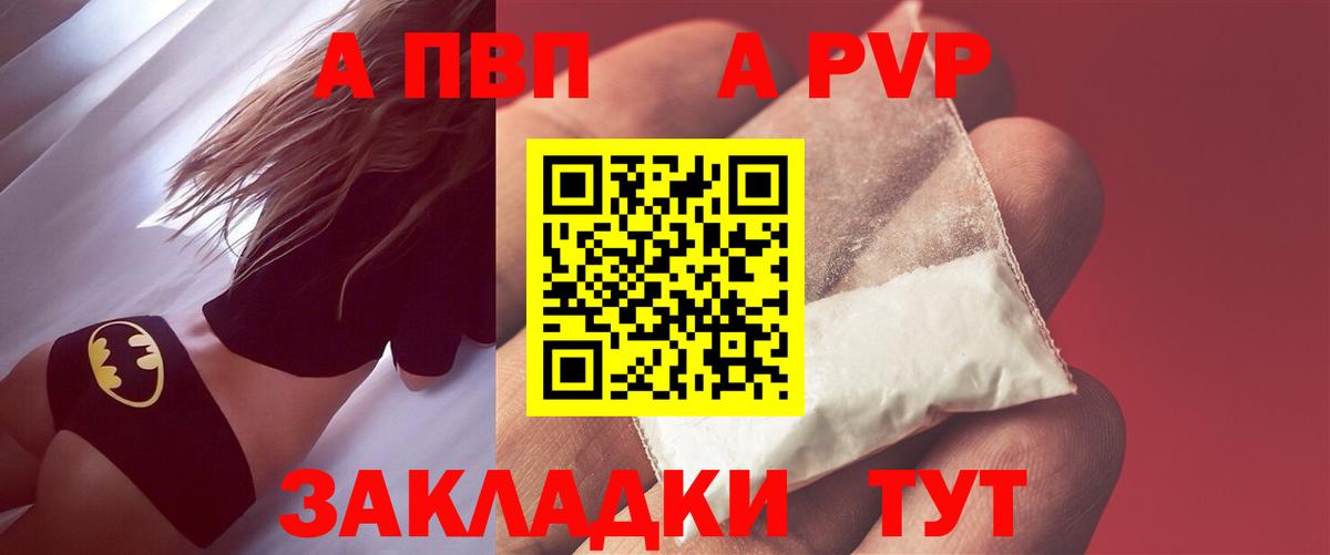 Меф МЯУ МЯУ   Советская Гавань  Вход с VPN  Меф МЯУ МЯУ  LSD-25  Гашиш  КОКАИН  Марихуана  A-PVP СК кристаллы  Codein  MDMA 