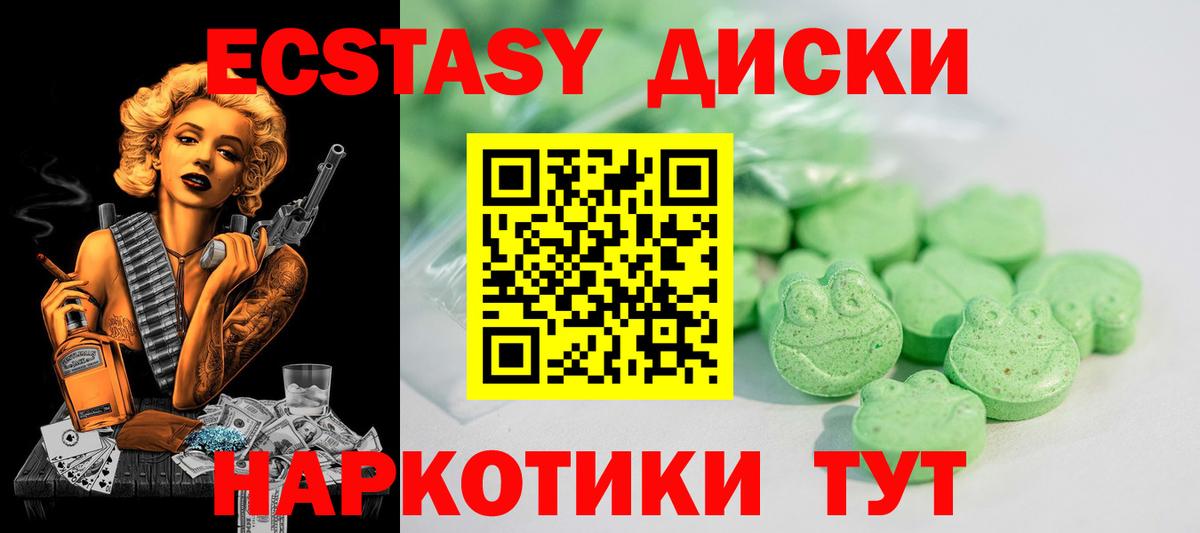Экстази бентли Советская Гавань