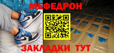 mdpv Нальчик
