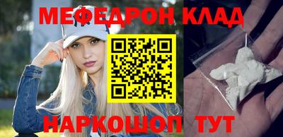 mdpv Нальчик