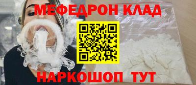 mdpv Нальчик