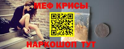крисы Нарткала