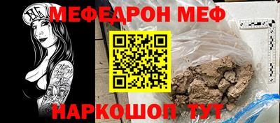 гашишное масло Наро-Фоминск