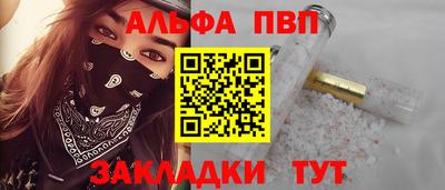 гашишное масло Наро-Фоминск