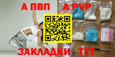 гашишное масло Наро-Фоминск