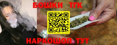 гашишное масло Наро-Фоминск