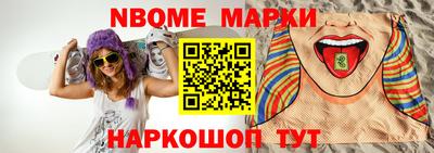 гашишное масло Наро-Фоминск