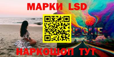 гашишное масло Наро-Фоминск