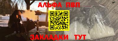 mdpv Нальчик