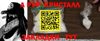 гашишное масло Наро-Фоминск