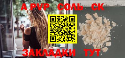 гашишное масло Наро-Фоминск