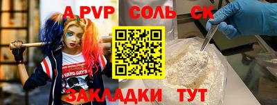 крисы Нарткала