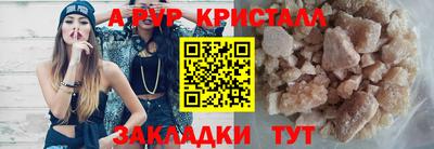 mdpv Нальчик