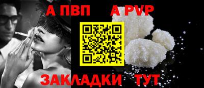 гашишное масло Наро-Фоминск