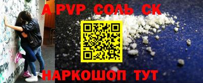 гашишное масло Наро-Фоминск