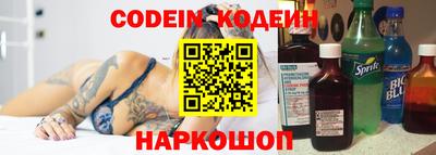 гашишное масло Наро-Фоминск