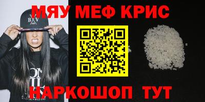 гашишное масло Наро-Фоминск