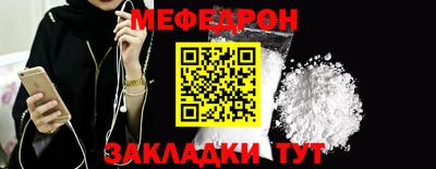 mdpv Нальчик