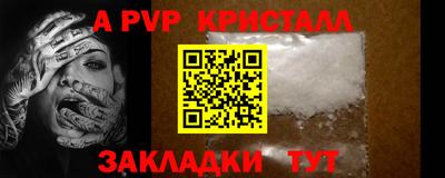 гашишное масло Наро-Фоминск