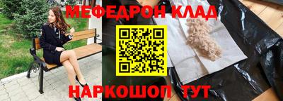 mdpv Нальчик