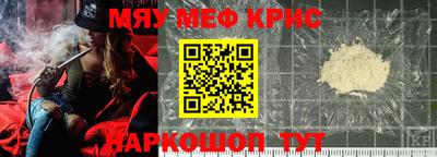 mdpv Нальчик