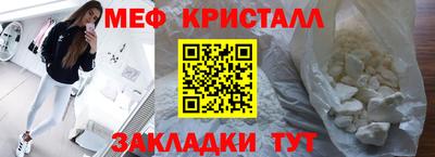 гашишное масло Наро-Фоминск