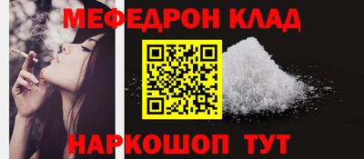 гашишное масло Наро-Фоминск