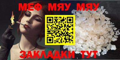 mdpv Нальчик