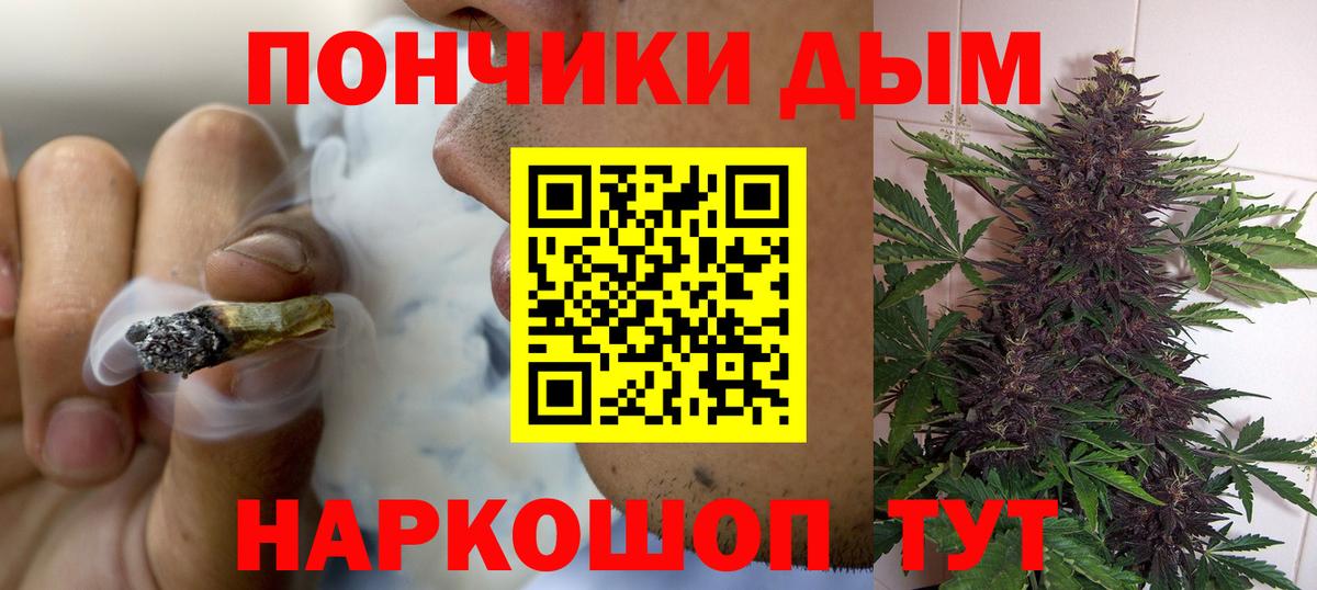 Каннабис план  Канабис AK-47  Вход с VPN  Советская Гавань 